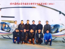 塔山通航2016年度员工合影